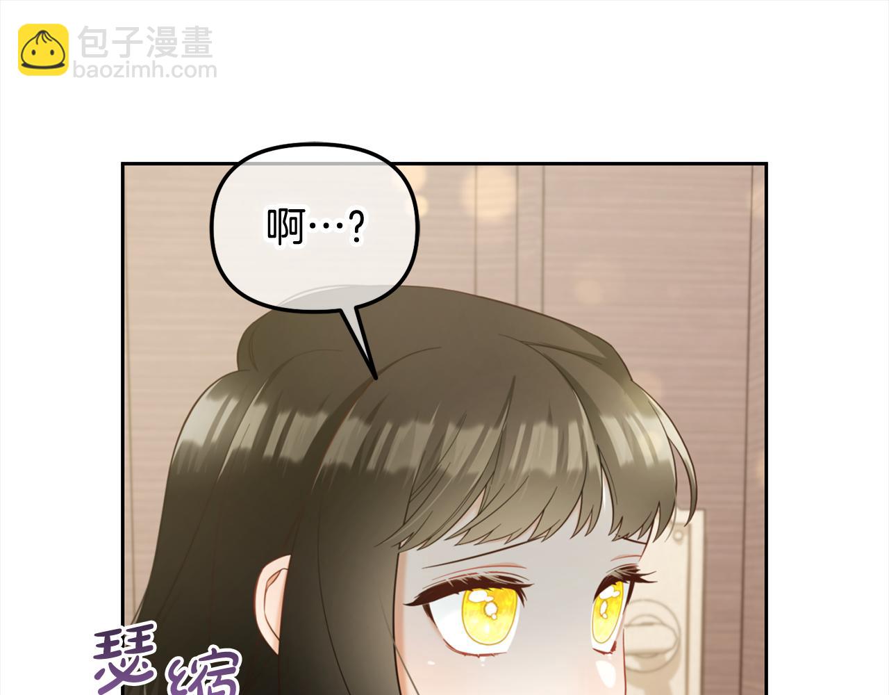 第19话  联姻(1/4)-第19话