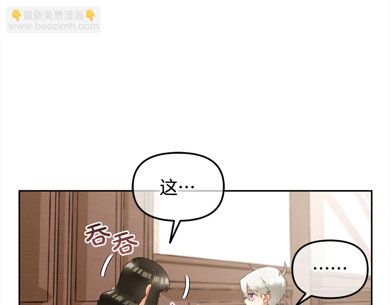 第19话  联姻(1/4)-第19话