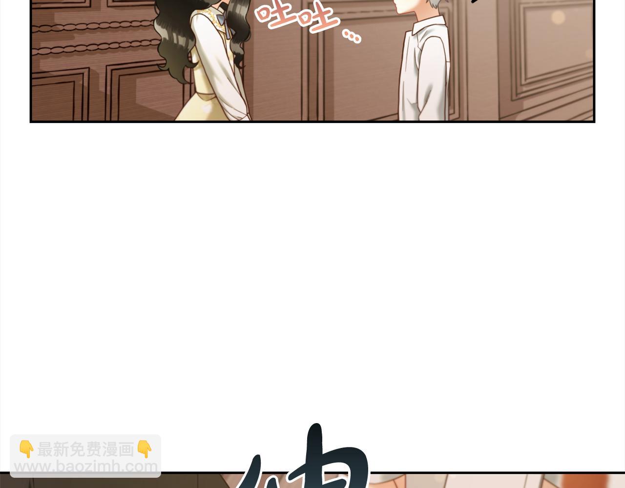 第19话  联姻(1/4)-第19话