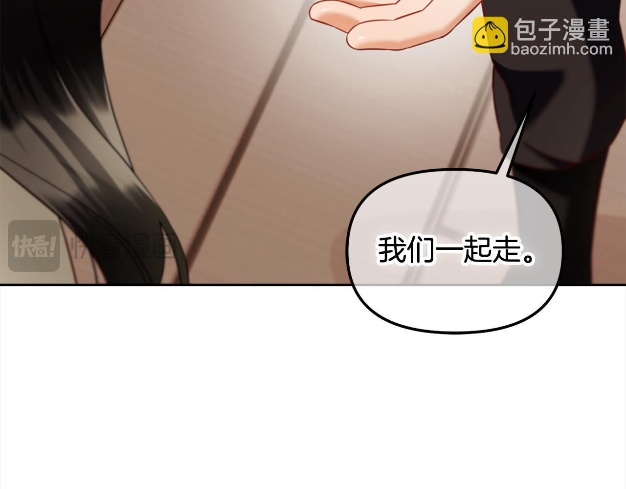 第19话  联姻(1/4)-第19话