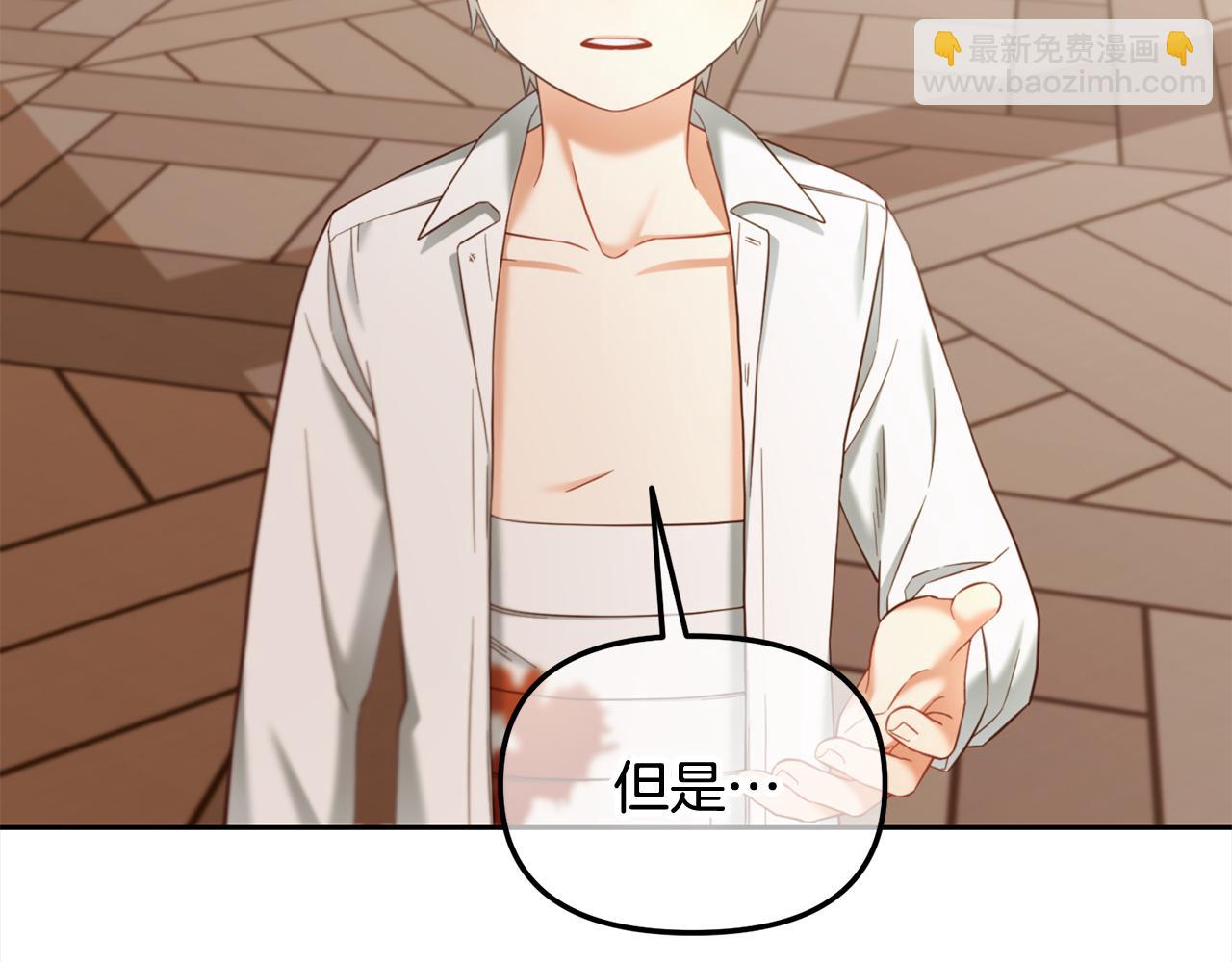 第19话  联姻(1/4)-第19话