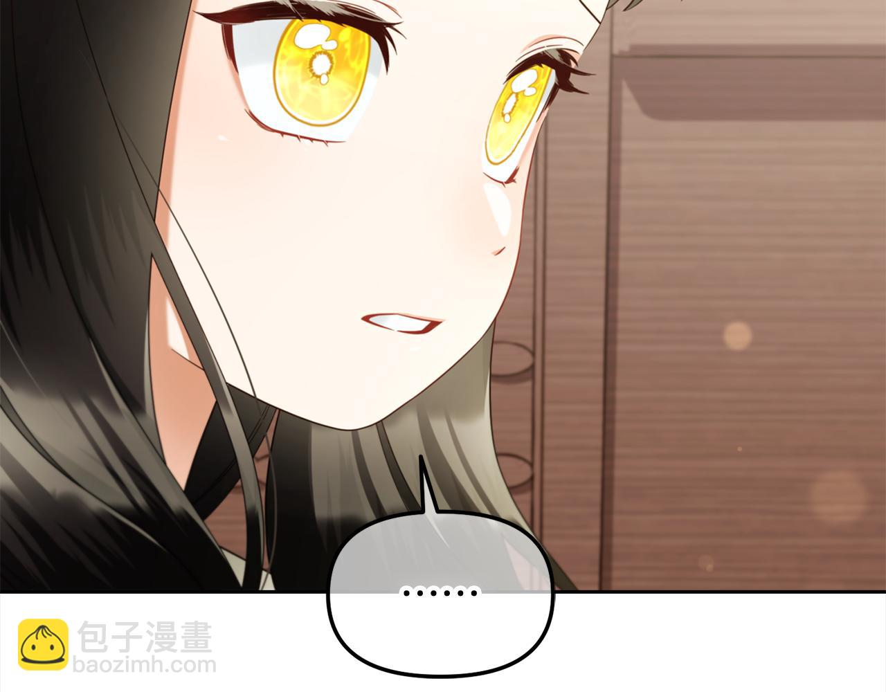 第19话  联姻(1/4)-第19话