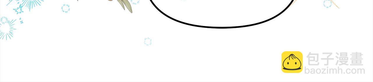 第19话  联姻(1/4)-第19话