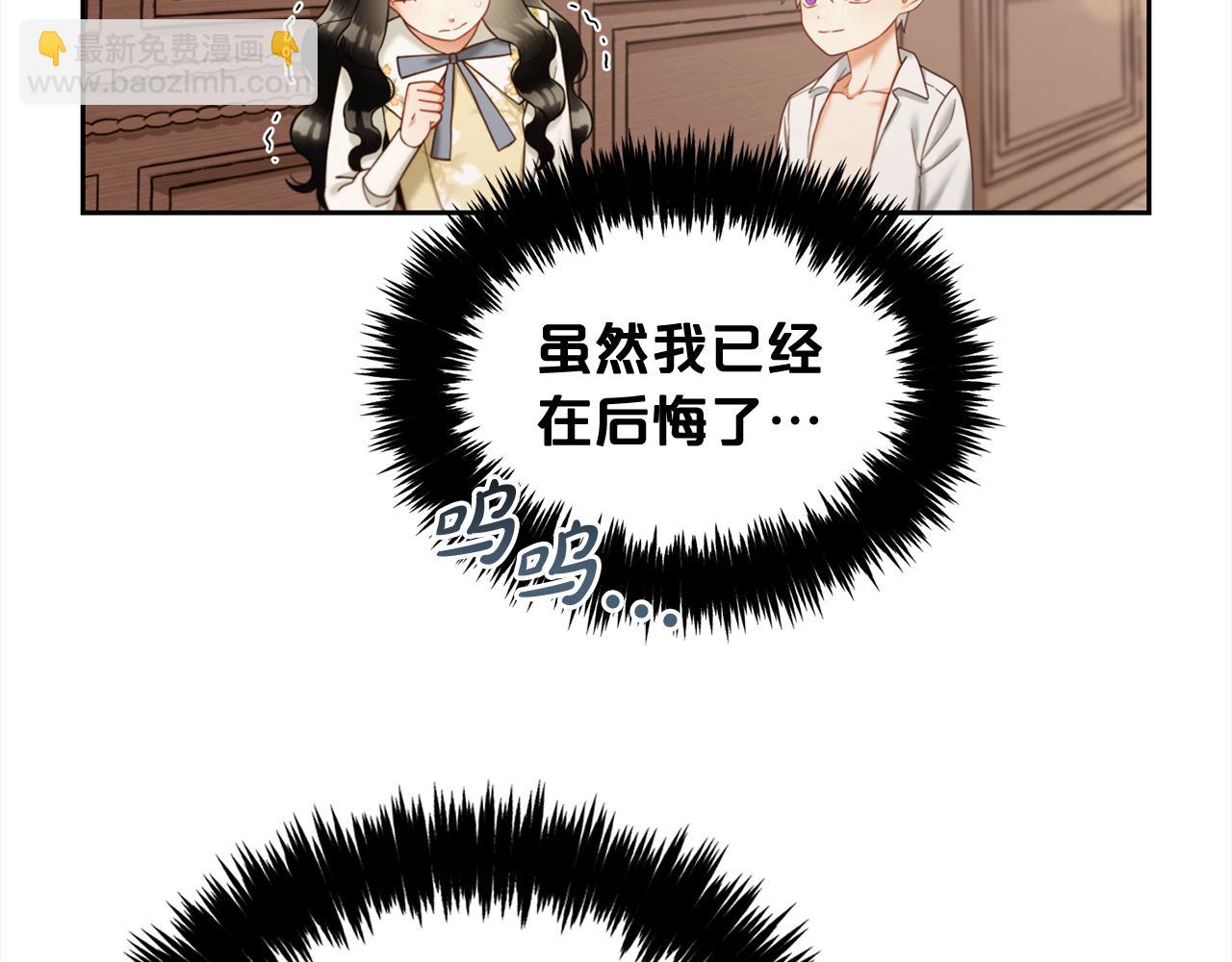 第19话  联姻(1/4)-第19话