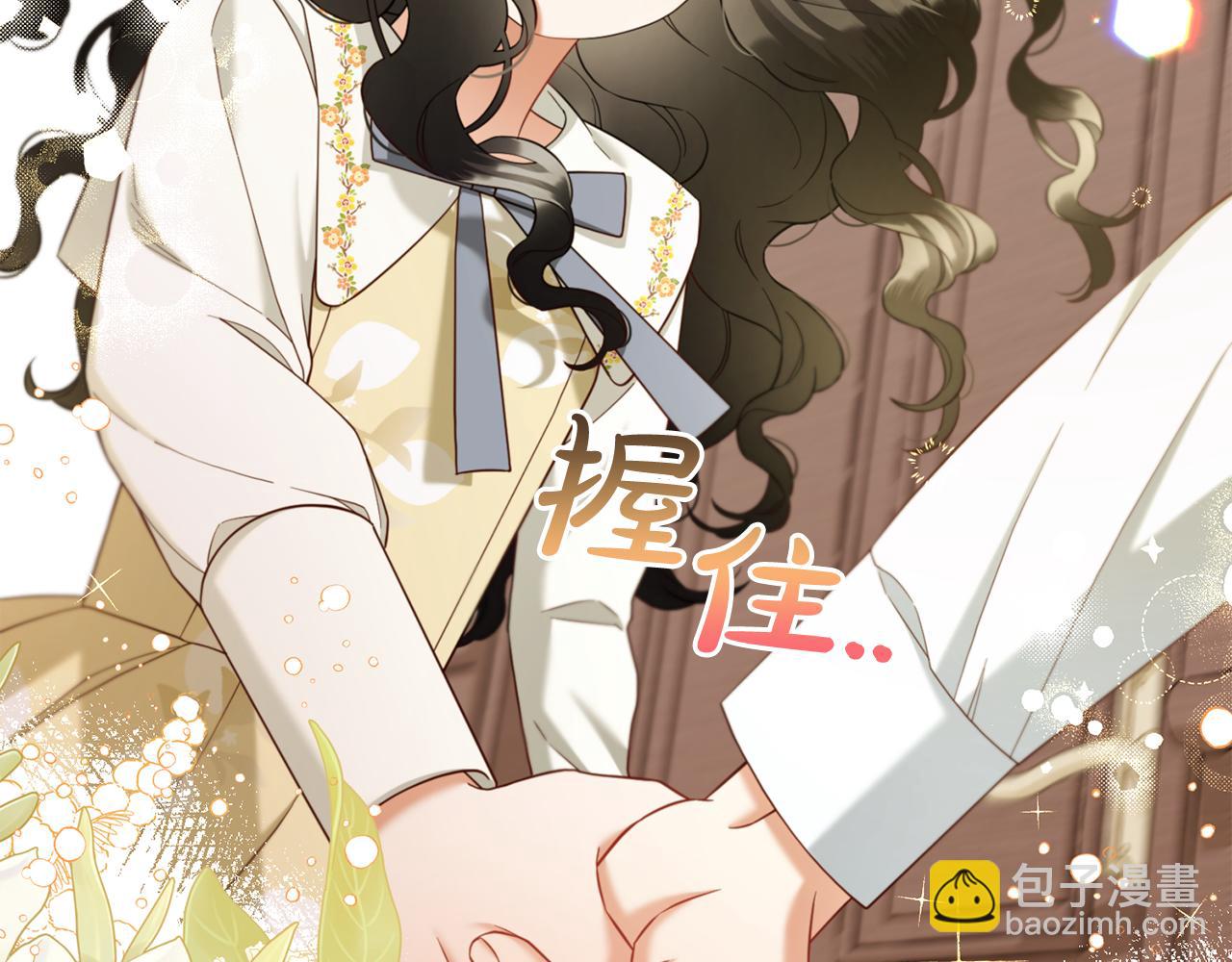 第19话  联姻(1/4)-第19话