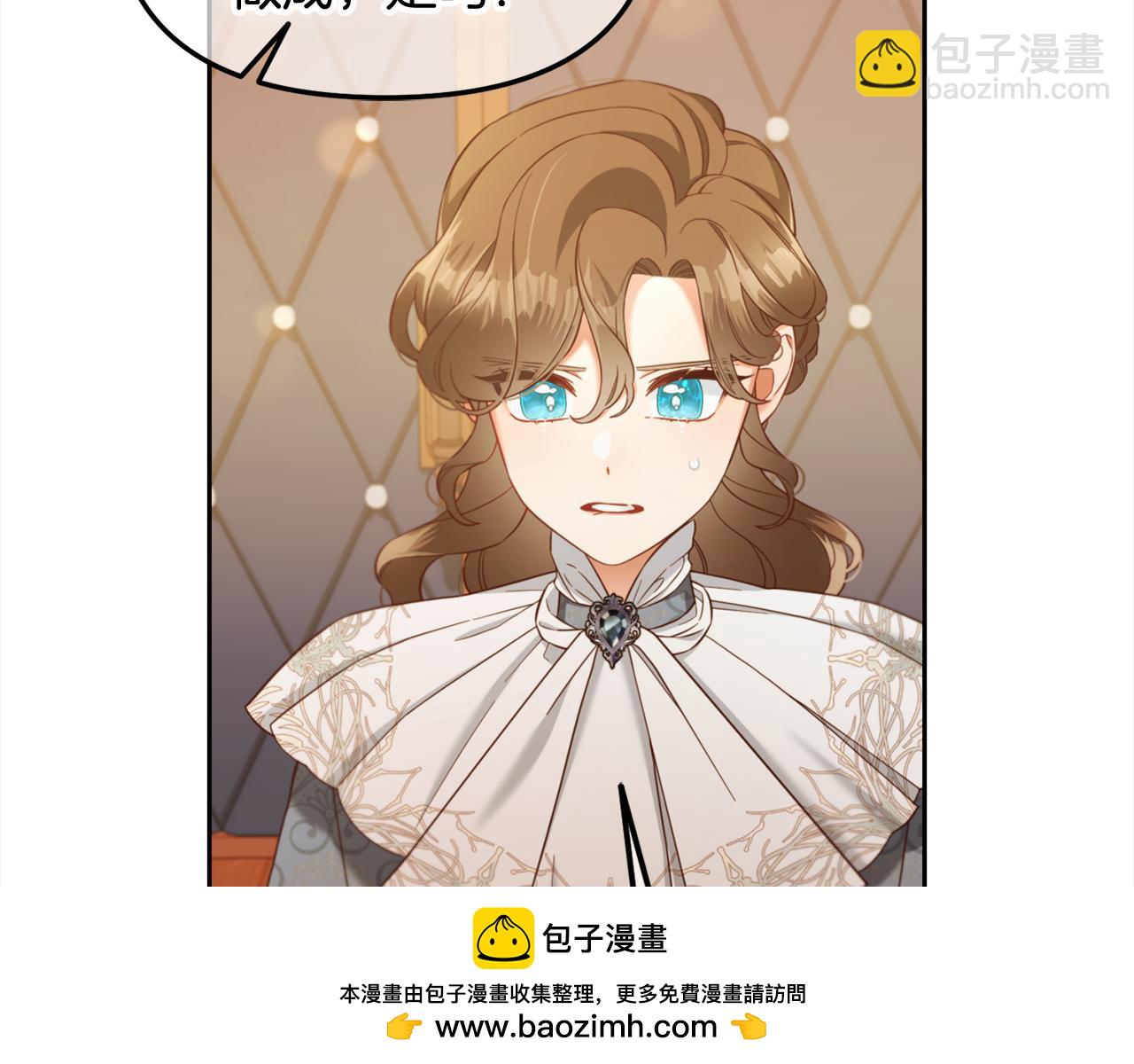 第19话  联姻(1/4)-第19话