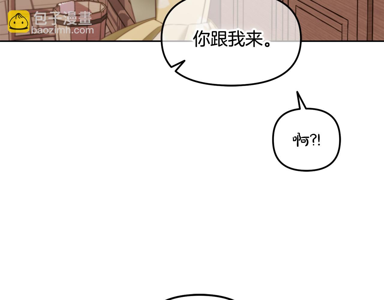 第19话  联姻(1/4)-第19话