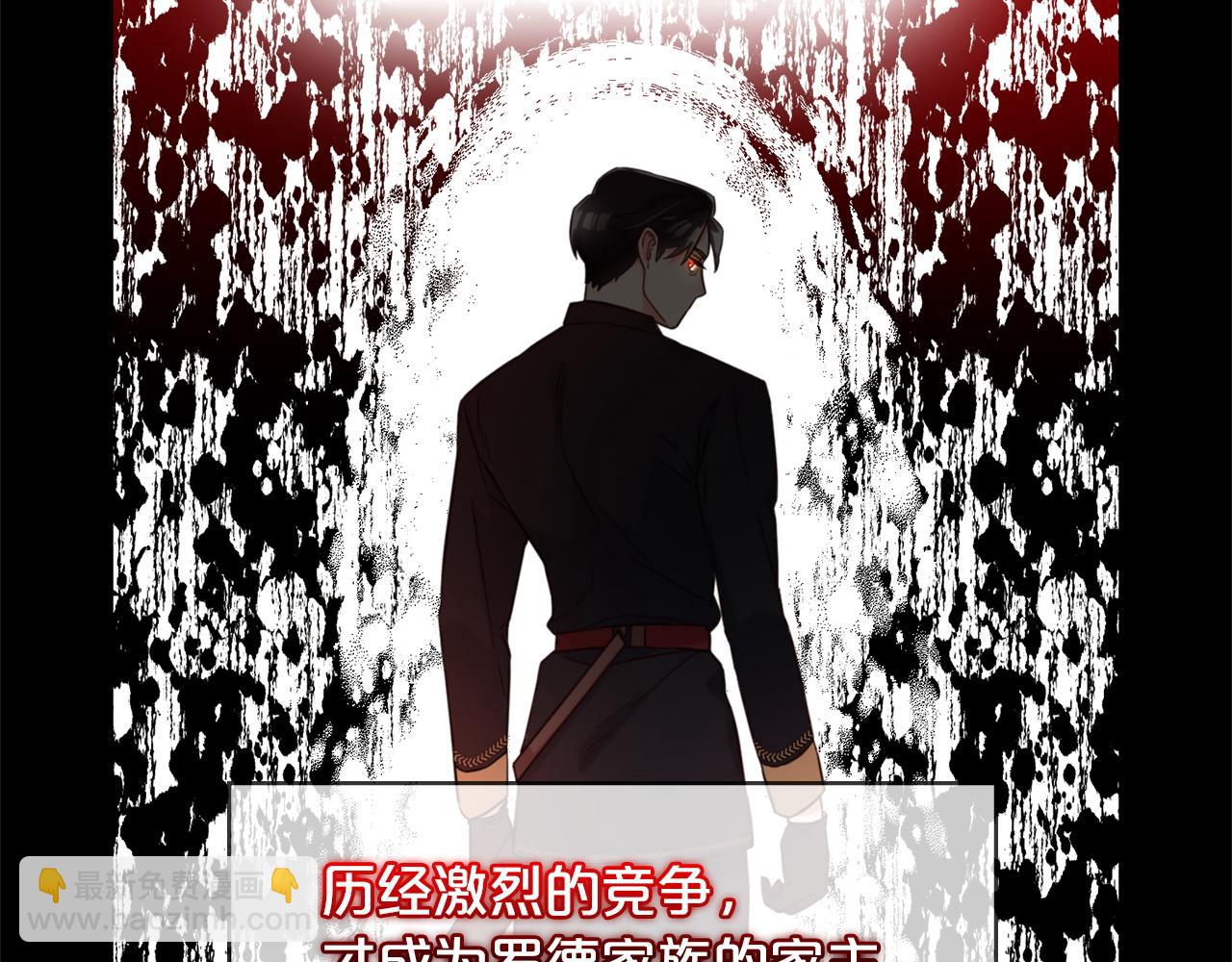 第3话  金眼(1/4)-第3话