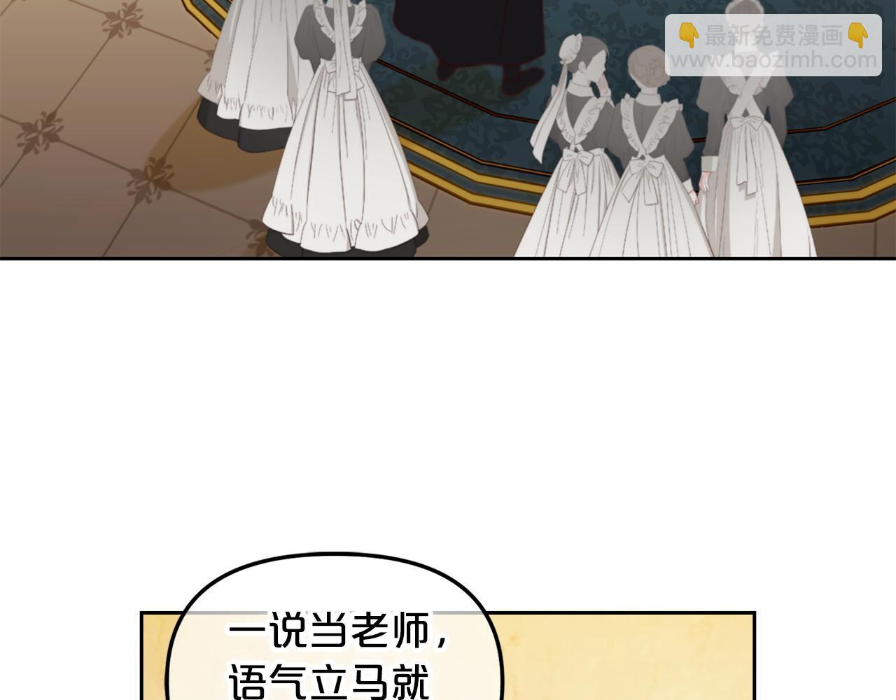 第3话  金眼(1/4)-第3话