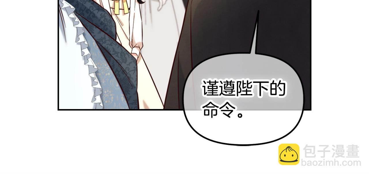 第3话  金眼(1/4)-第3话