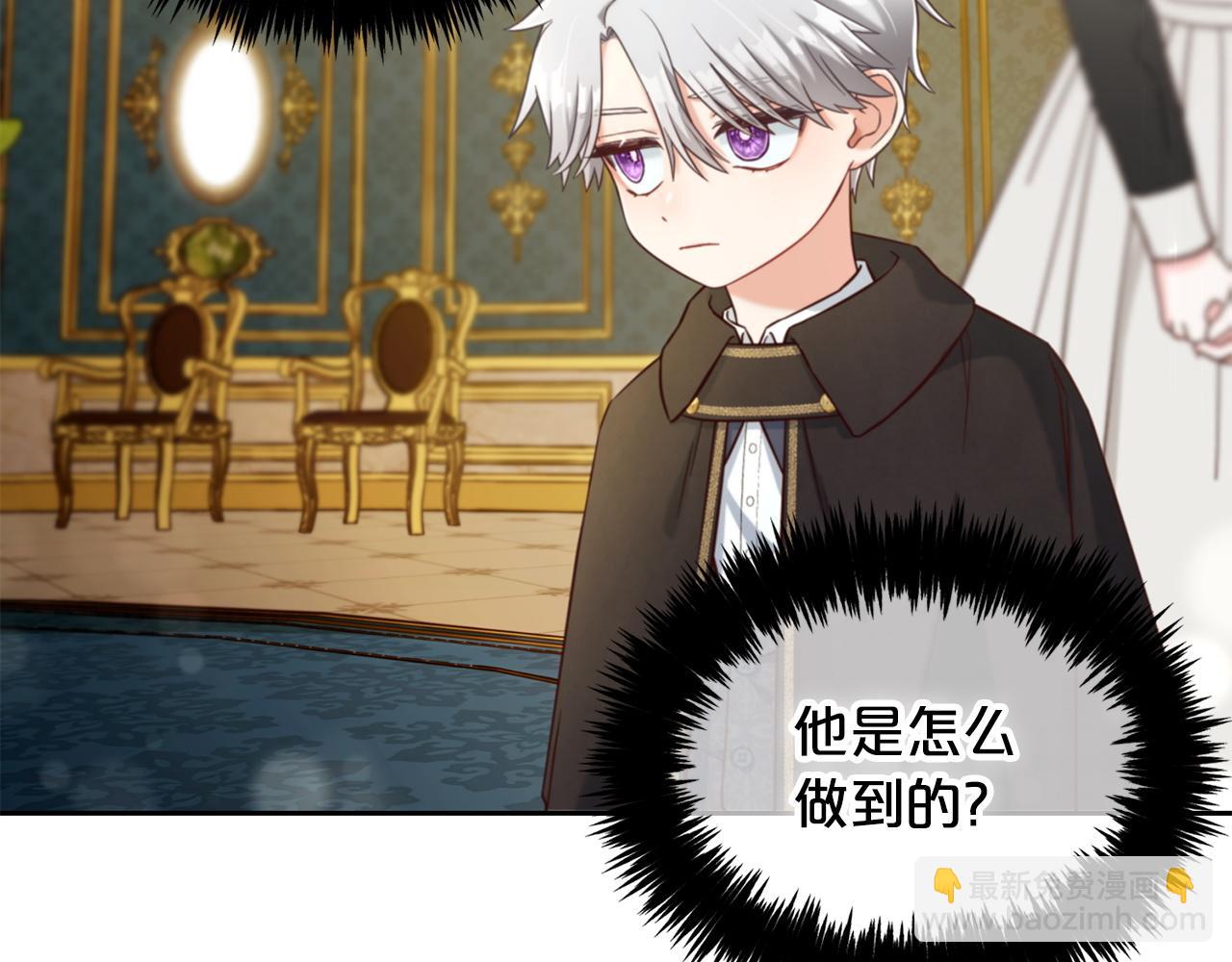 第3话  金眼(1/4)-第3话