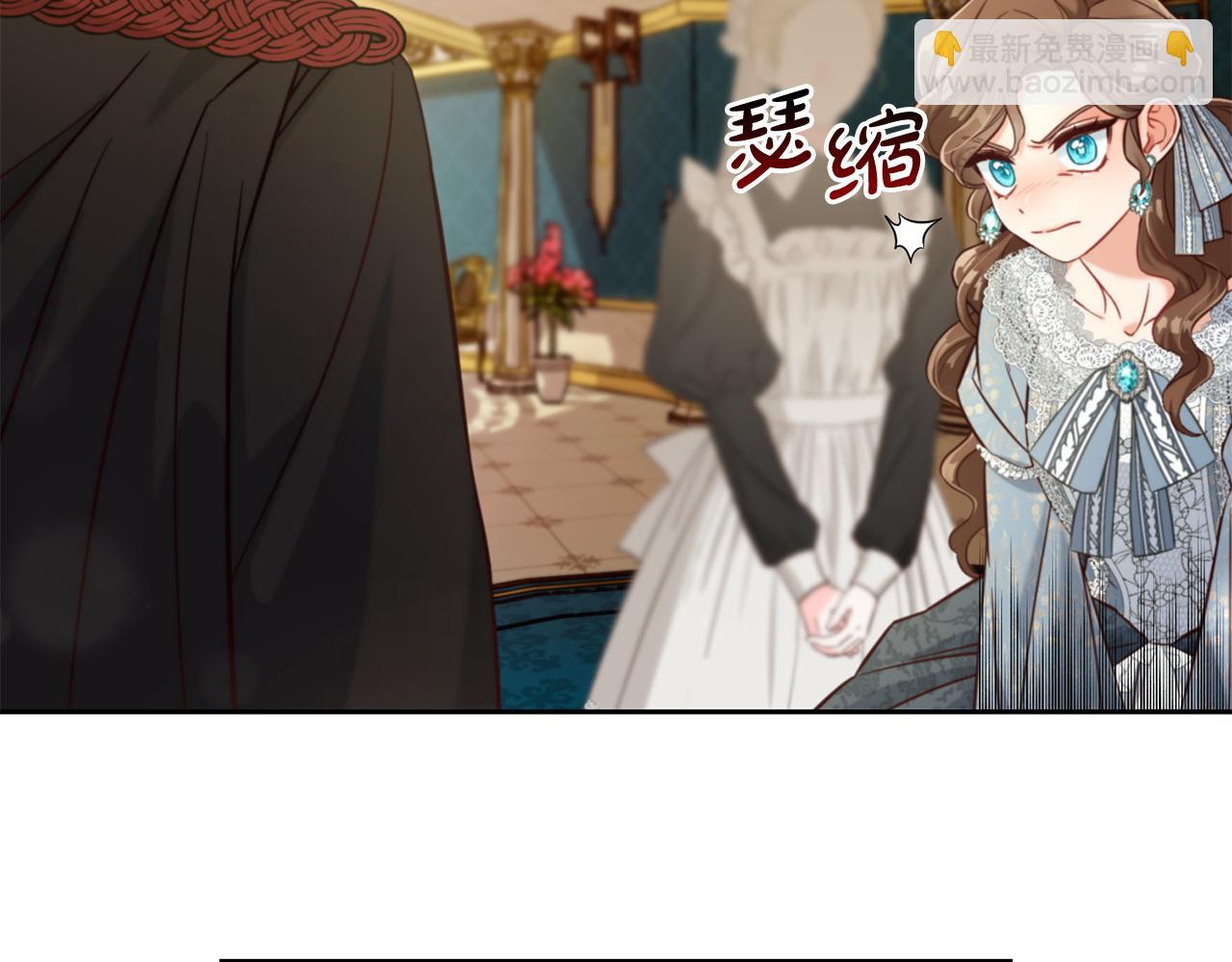 第3话  金眼(1/4)-第3话