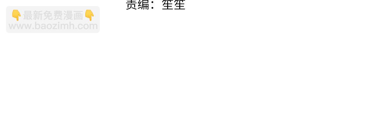 第3话  金眼(1/4)-第3话