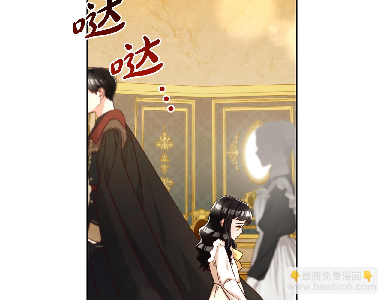 第3话  金眼(1/4)-第3话