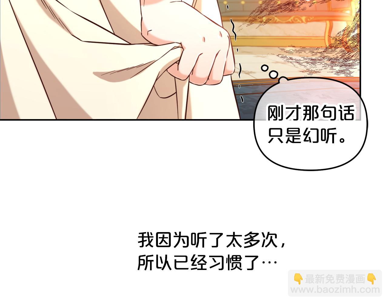 第3话  金眼(1/4)-第3话