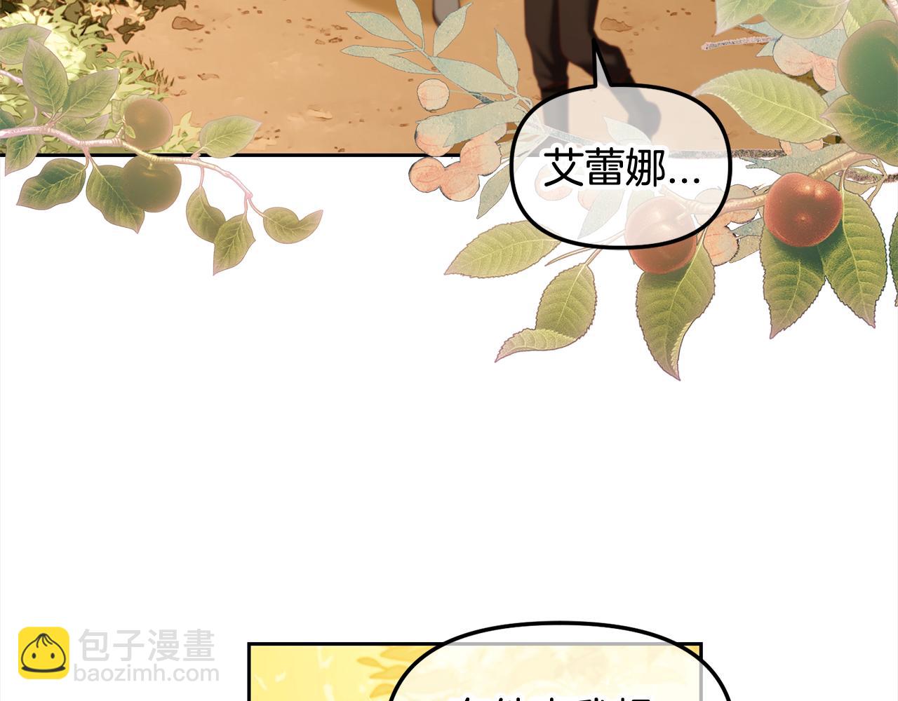 第21话  秘密(1/3)-第21话