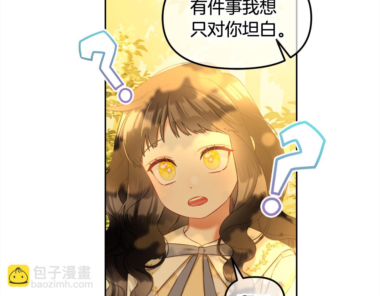 第21话  秘密(1/3)-第21话