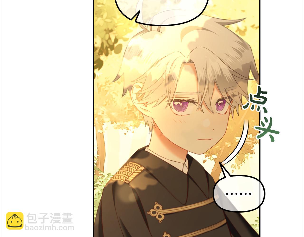 第21话  秘密(1/3)-第21话