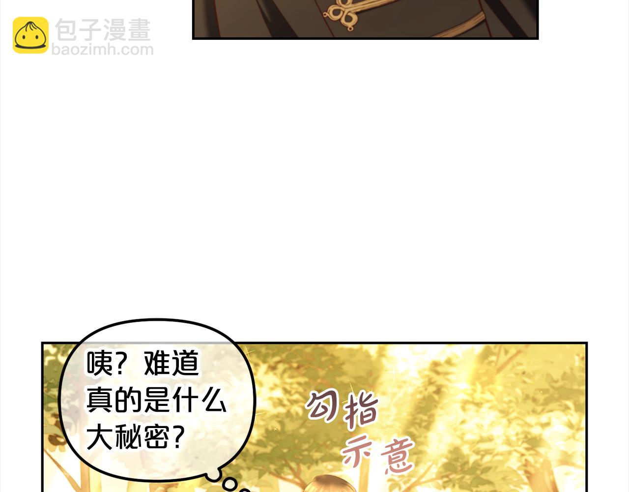 第21话  秘密(1/3)-第21话