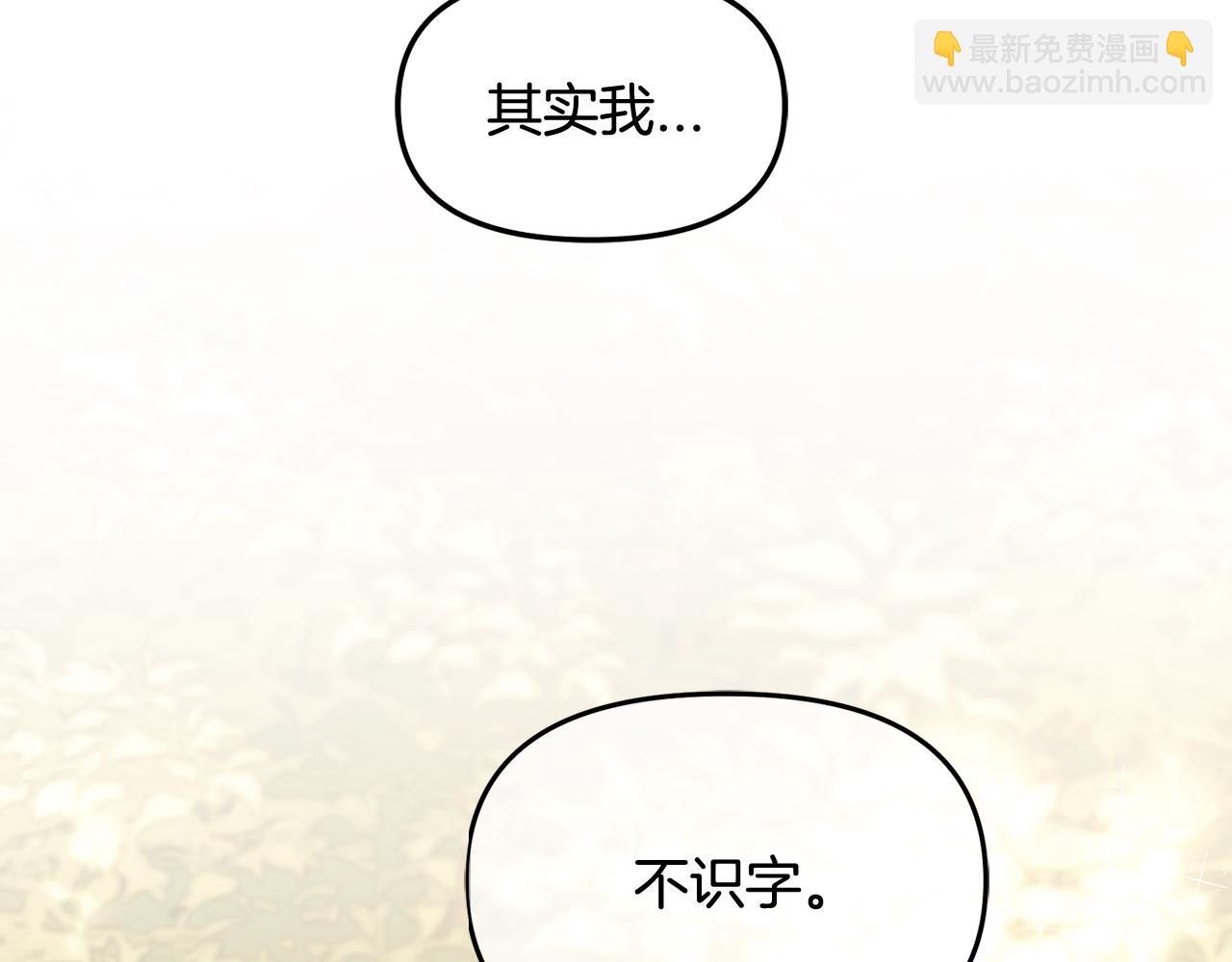 第21话  秘密(1/3)-第21话