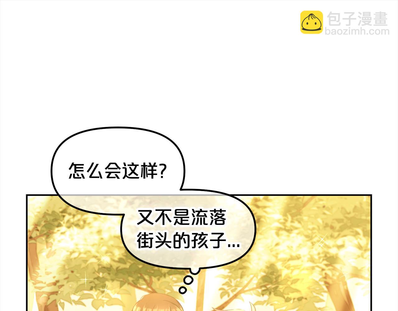 第21话  秘密(1/3)-第21话