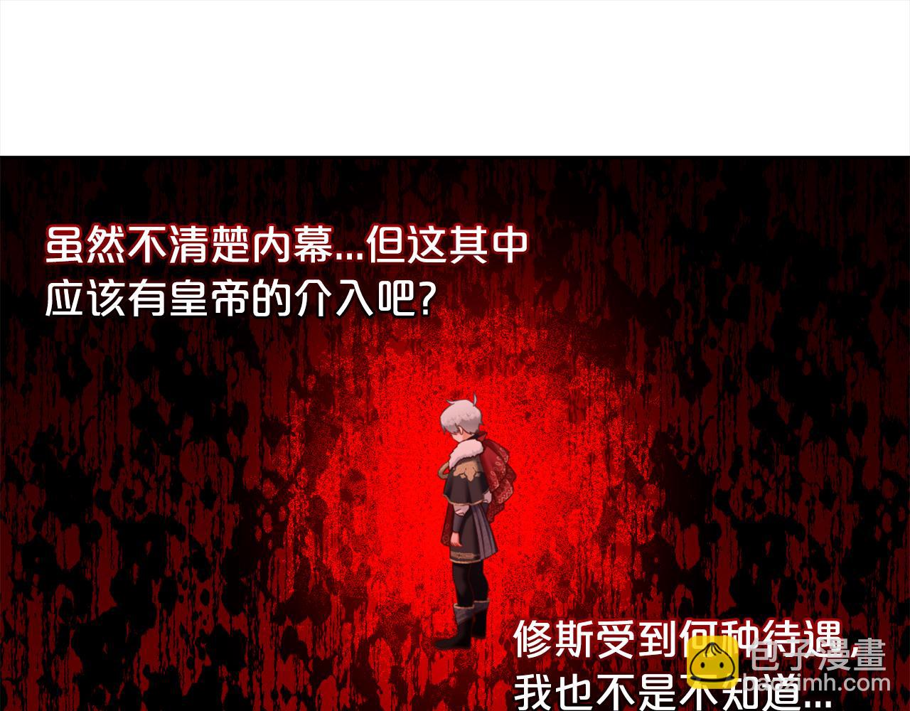 第21话  秘密(1/3)-第21话