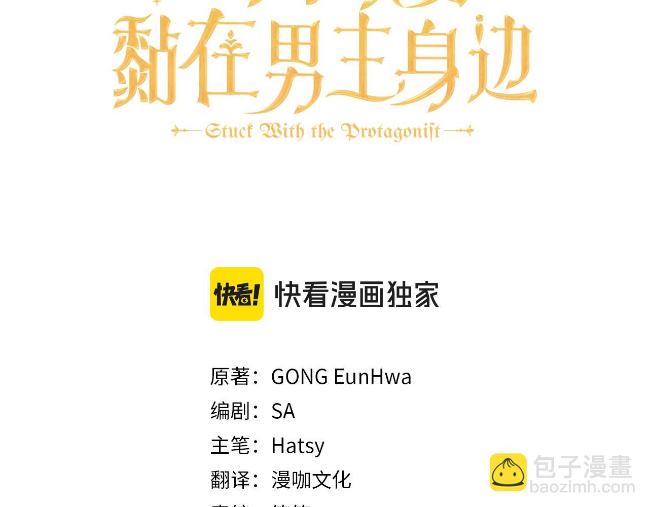 第21话  秘密(1/3)-第21话