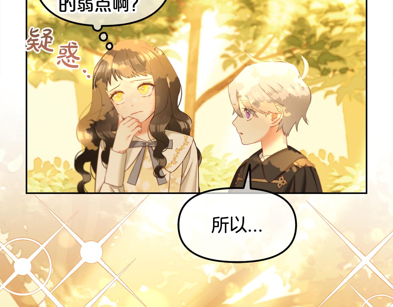 第21话  秘密(1/3)-第21话