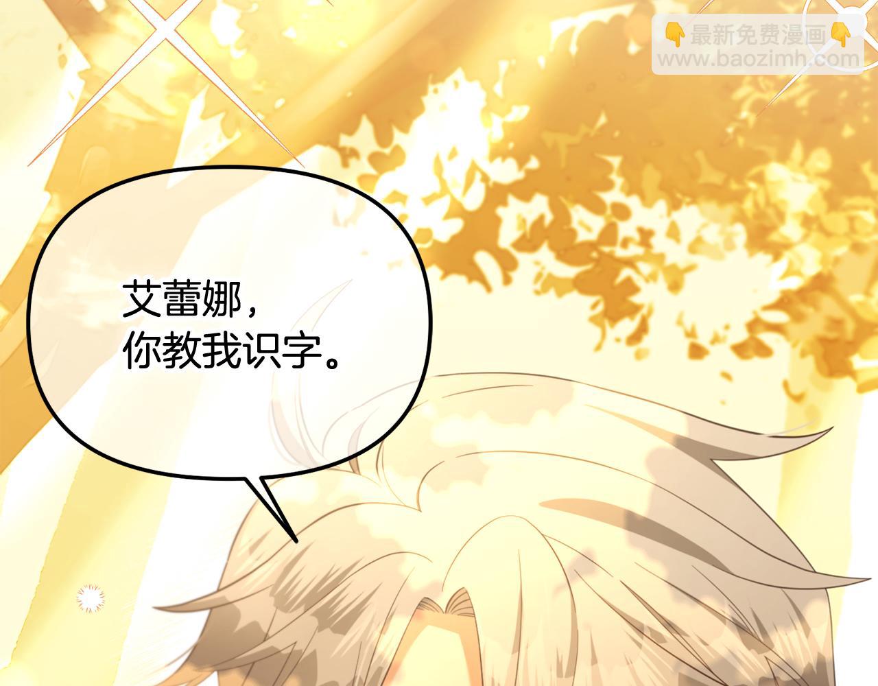 第21话  秘密(1/3)-第21话