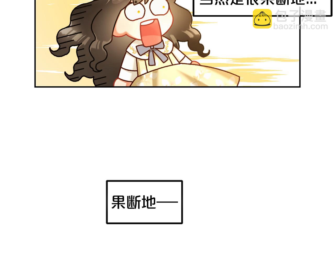 第21话  秘密(1/3)-第21话