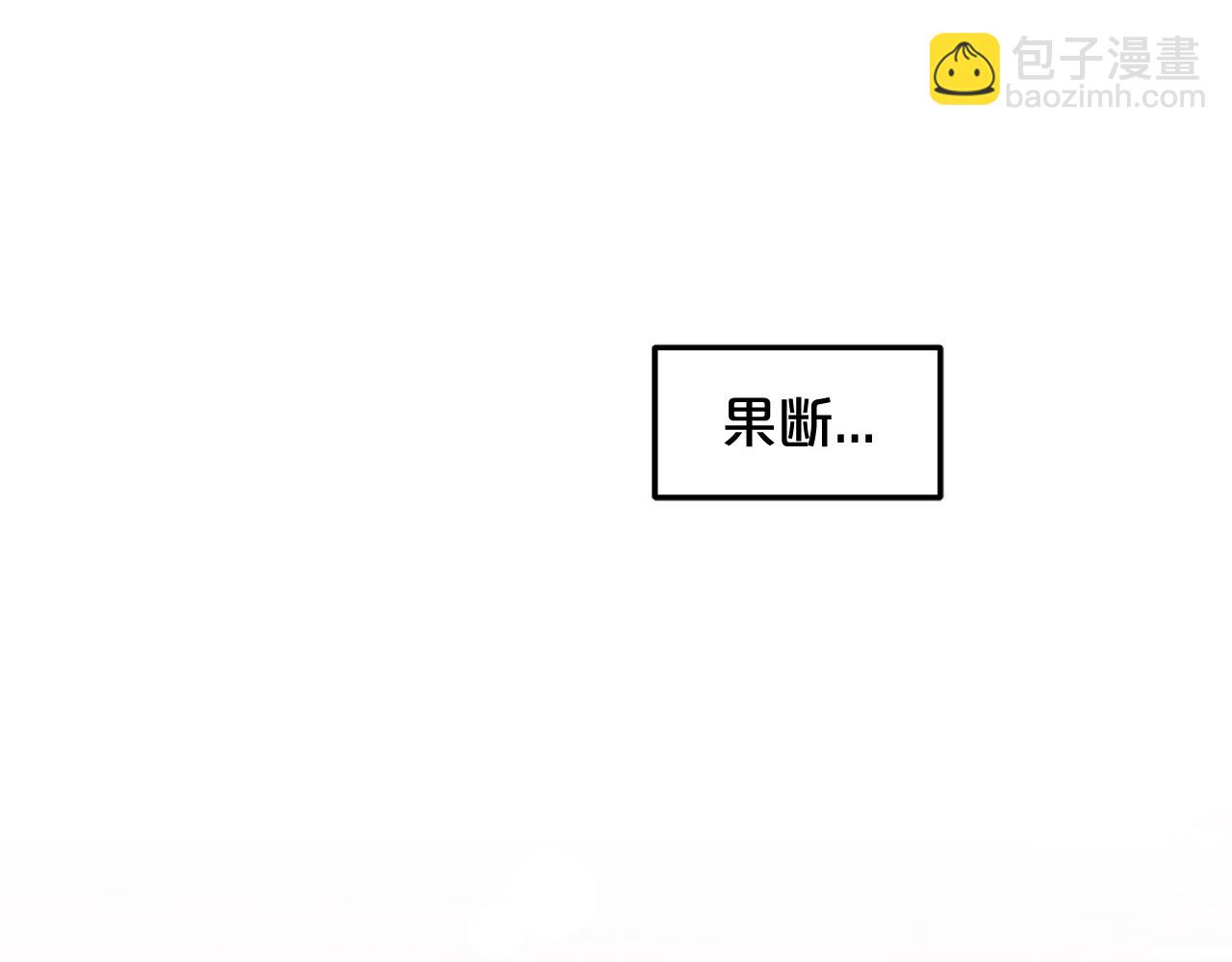 第21话  秘密(1/3)-第21话