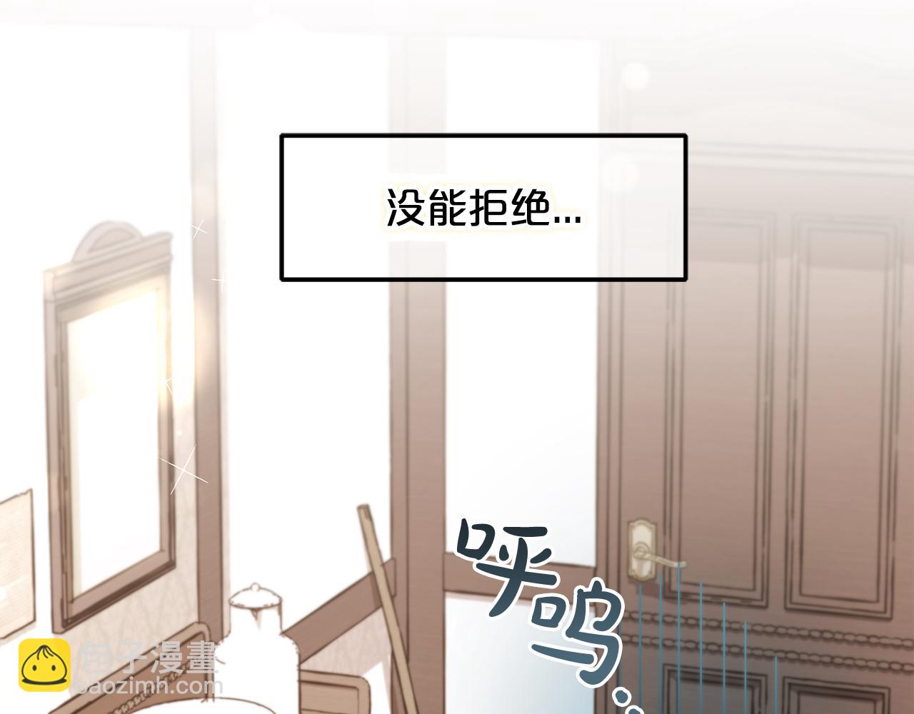 第21话  秘密(1/3)-第21话