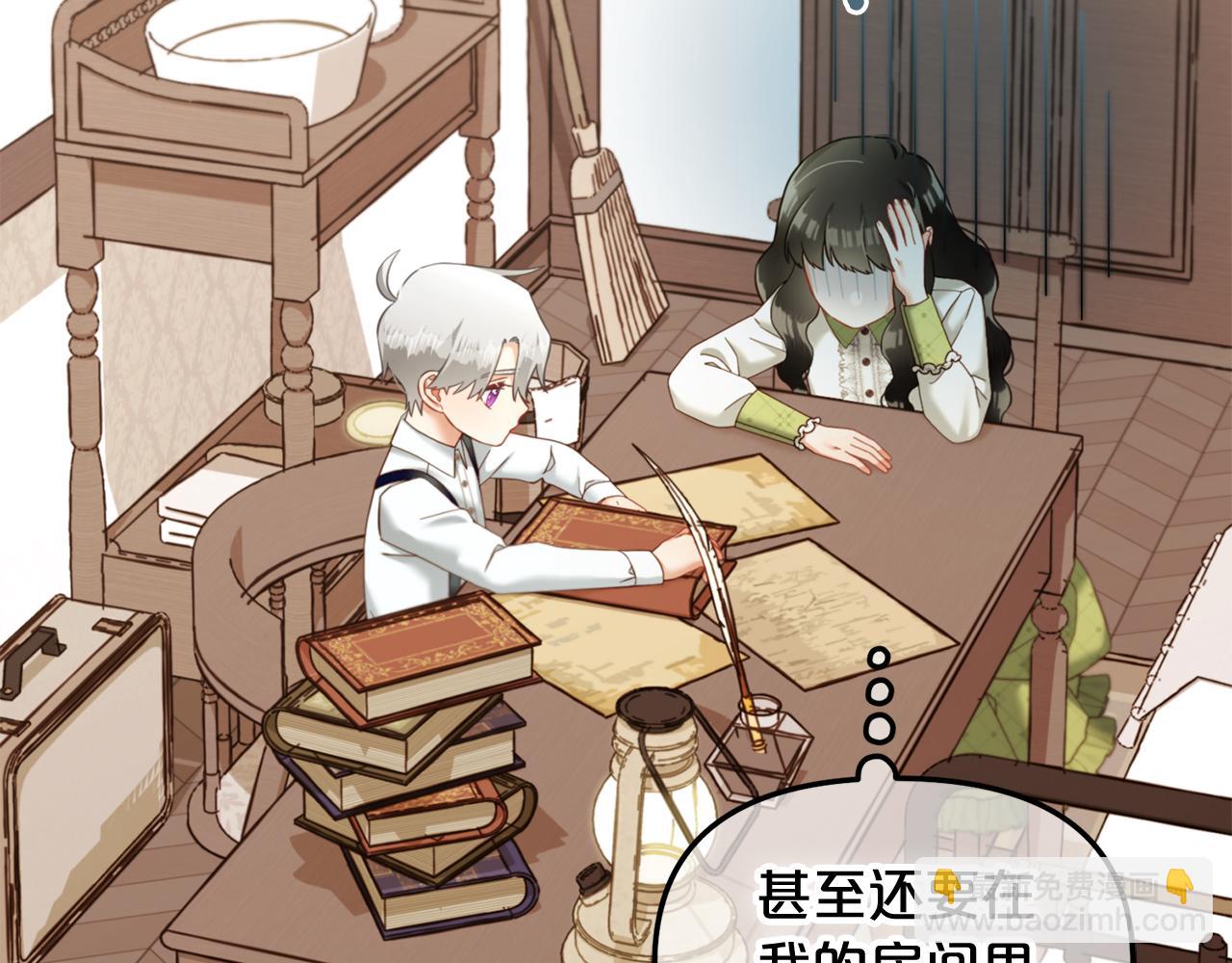 第21话  秘密(1/3)-第21话