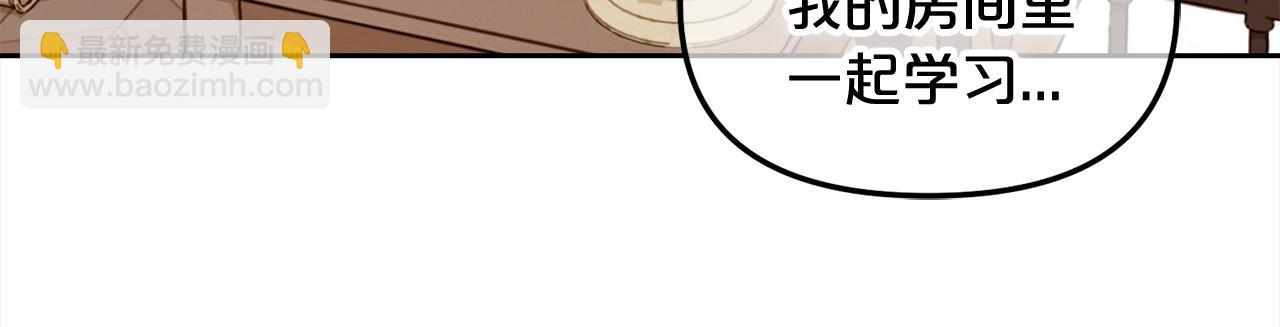 第21话  秘密(1/3)-第21话