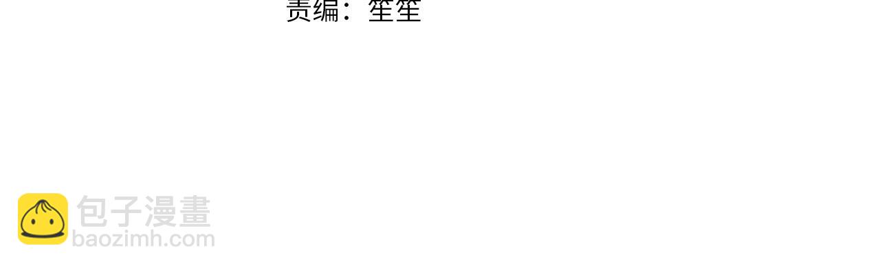 第21话  秘密(1/3)-第21话