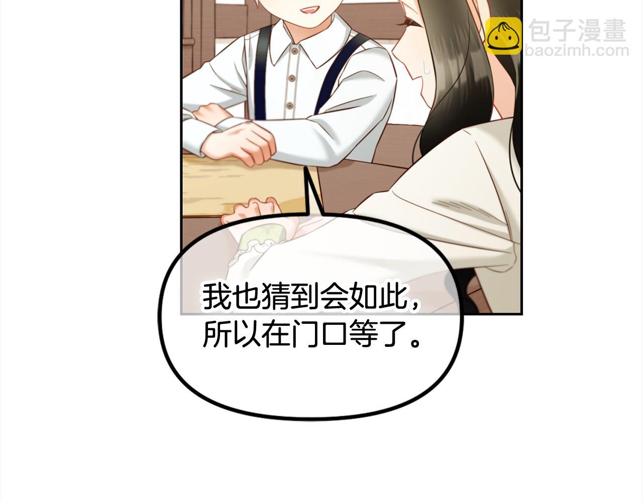 第21话  秘密(1/3)-第21话