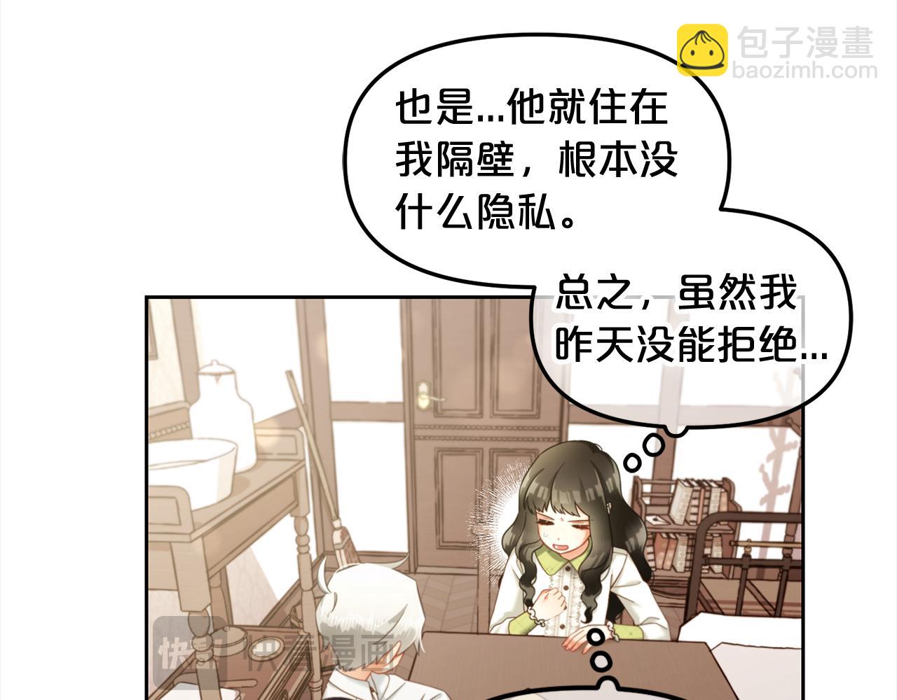 第21话  秘密(1/3)-第21话