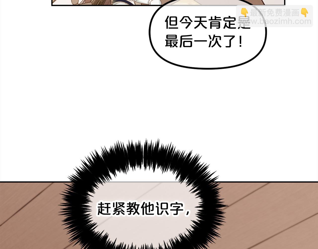 第21话  秘密(1/3)-第21话