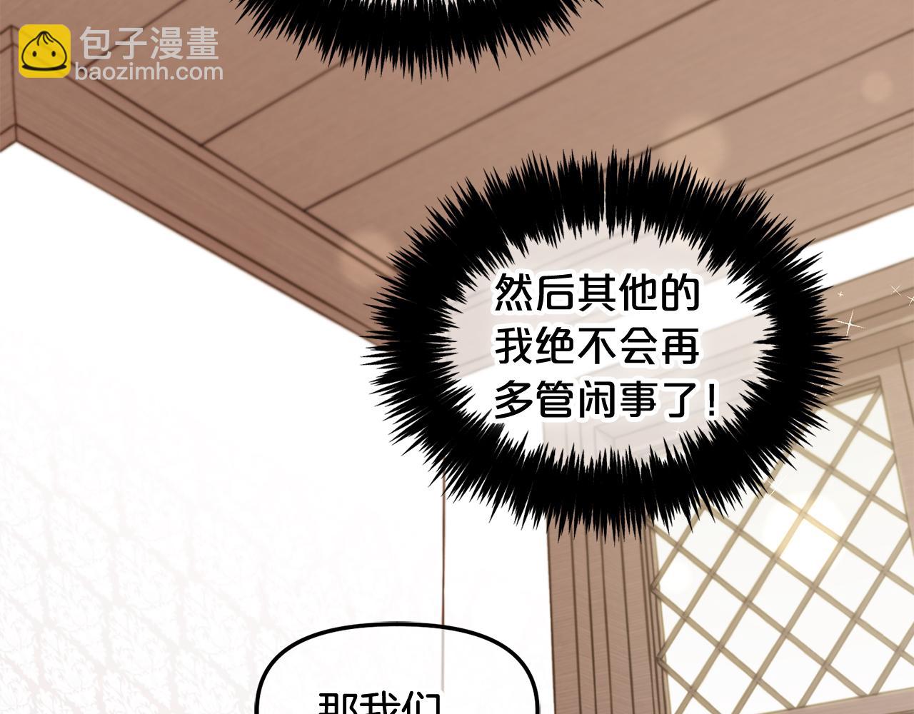 第21话  秘密(1/3)-第21话