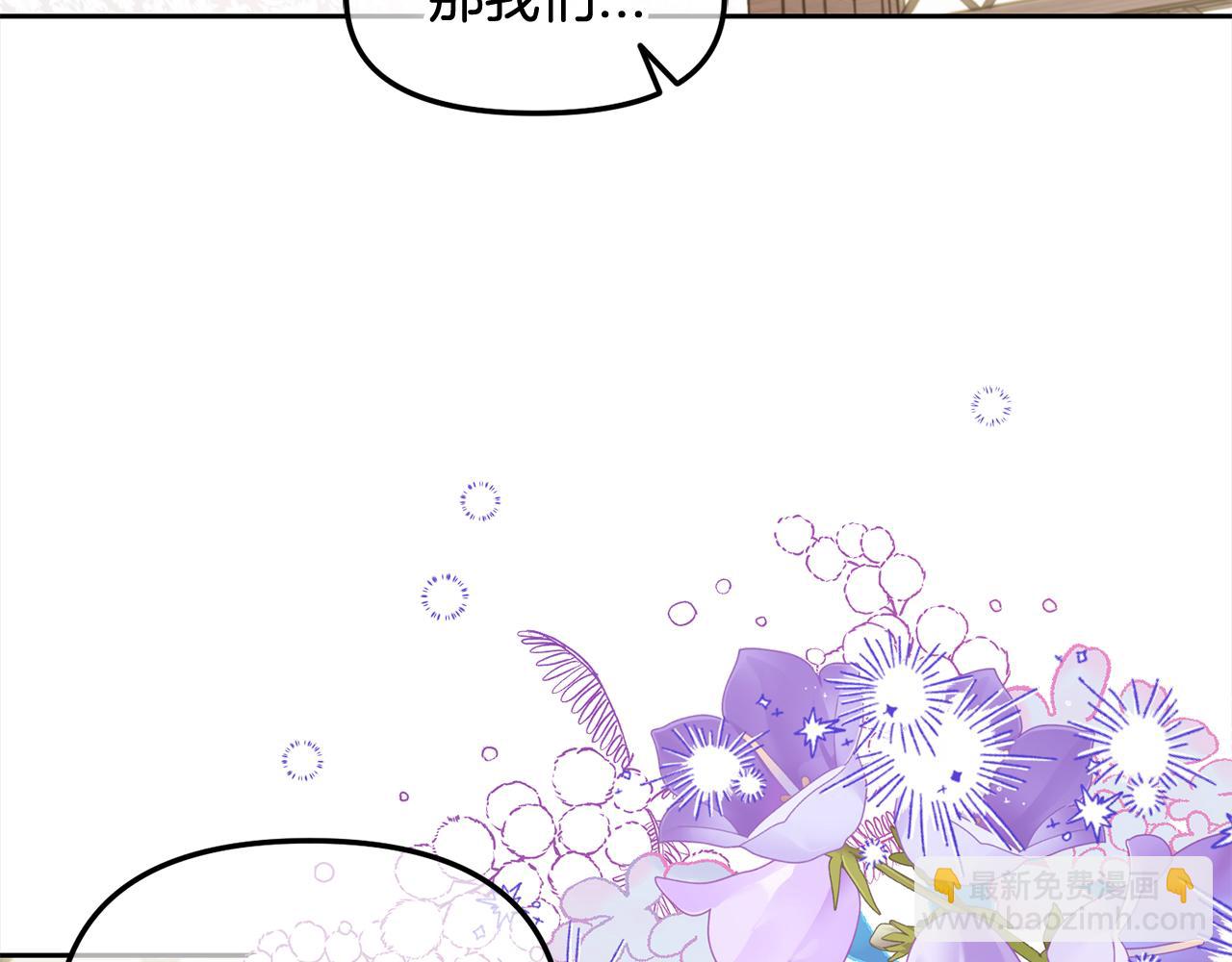 第21话  秘密(1/3)-第21话