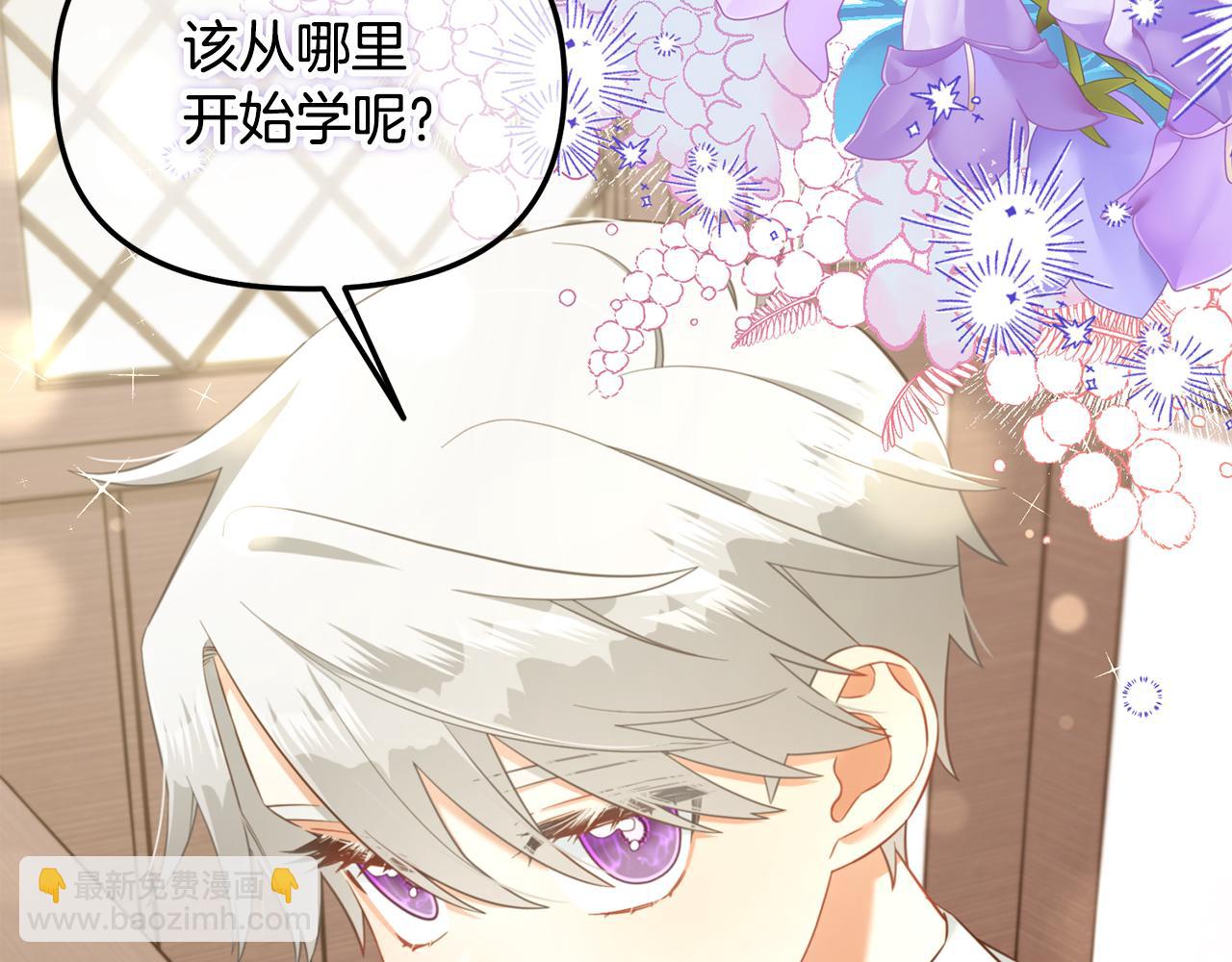 第21话  秘密(1/3)-第21话