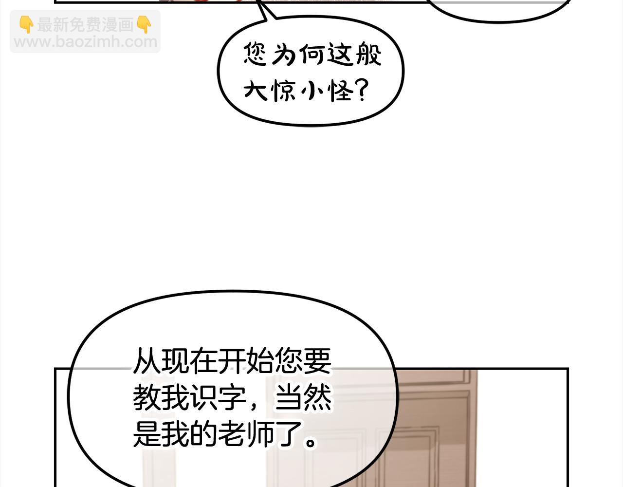 第21话  秘密(1/3)-第21话