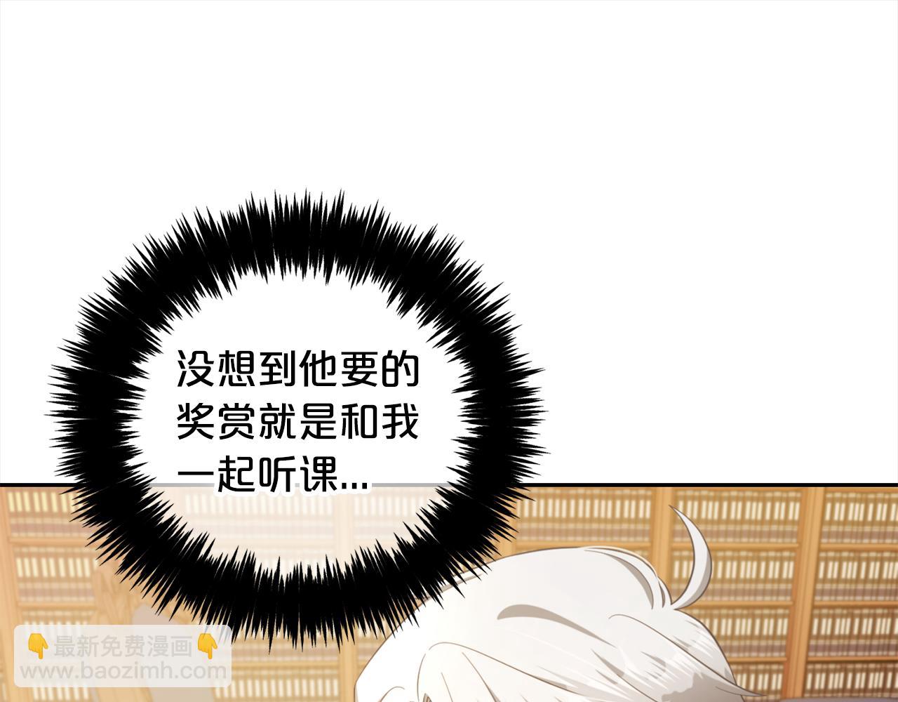 第21话  秘密(1/3)-第21话