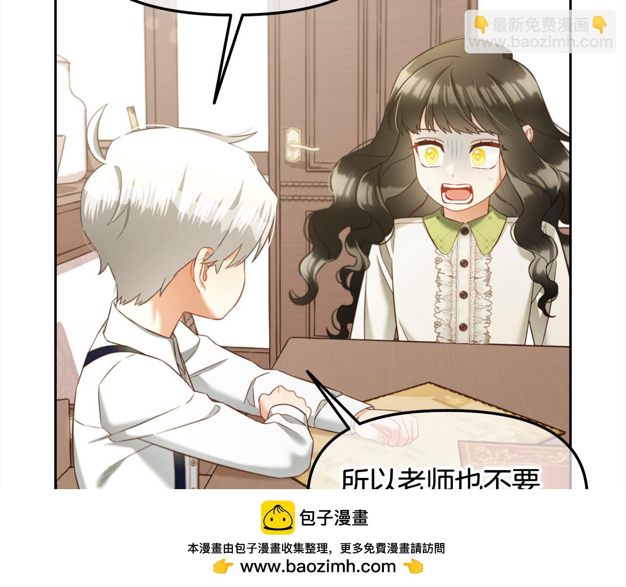 第21话  秘密(1/3)-第21话