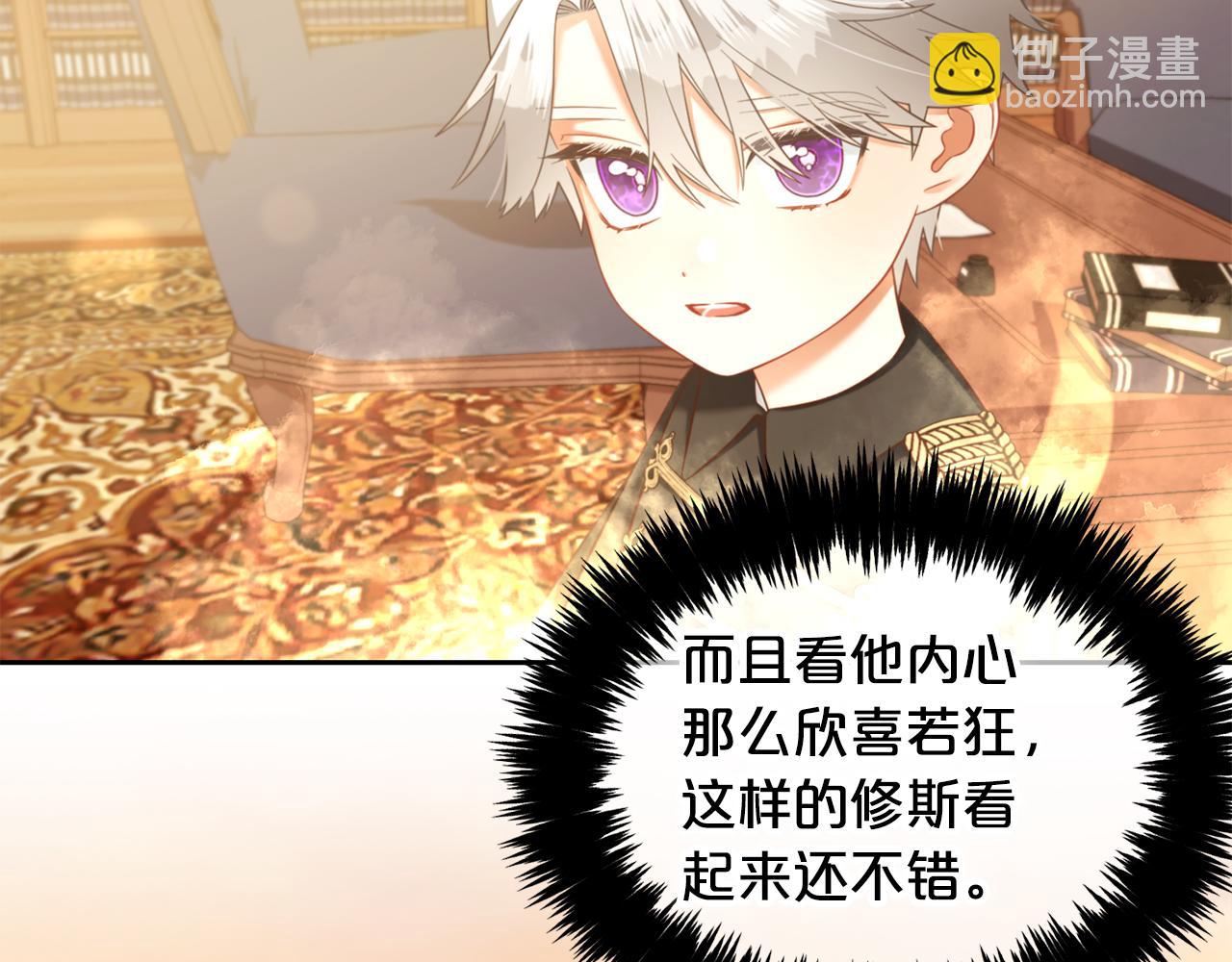 第21话  秘密(1/3)-第21话