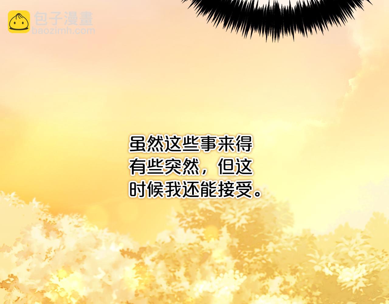 第21话  秘密(1/3)-第21话