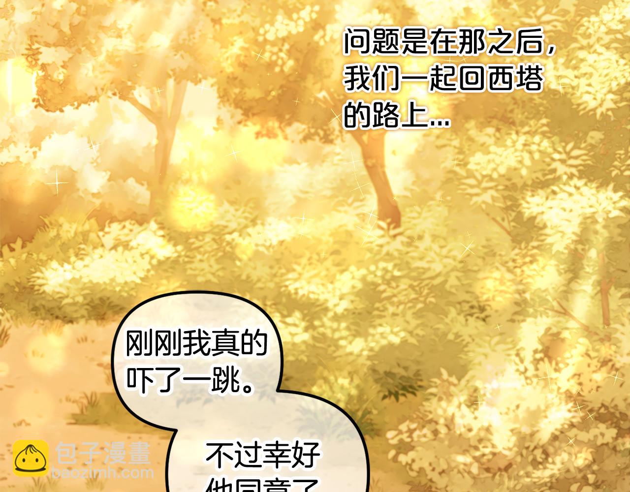 第21话  秘密(1/3)-第21话