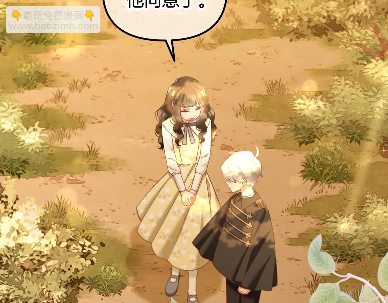 第21话  秘密(1/3)-第21话