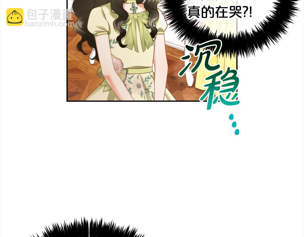 第23话  原谅(1/3)-第23话