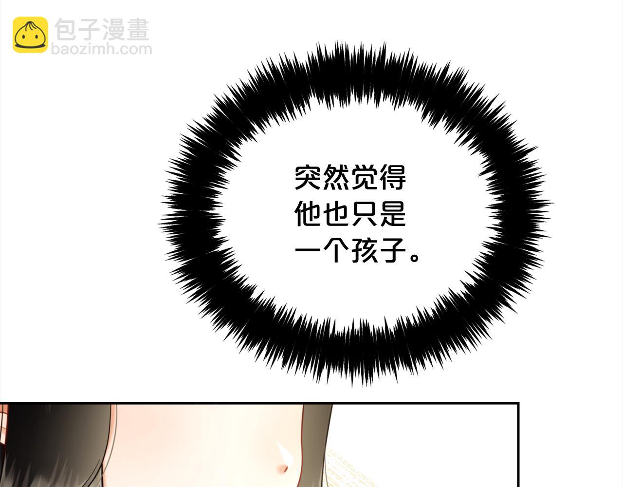 第23话  原谅(1/3)-第23话